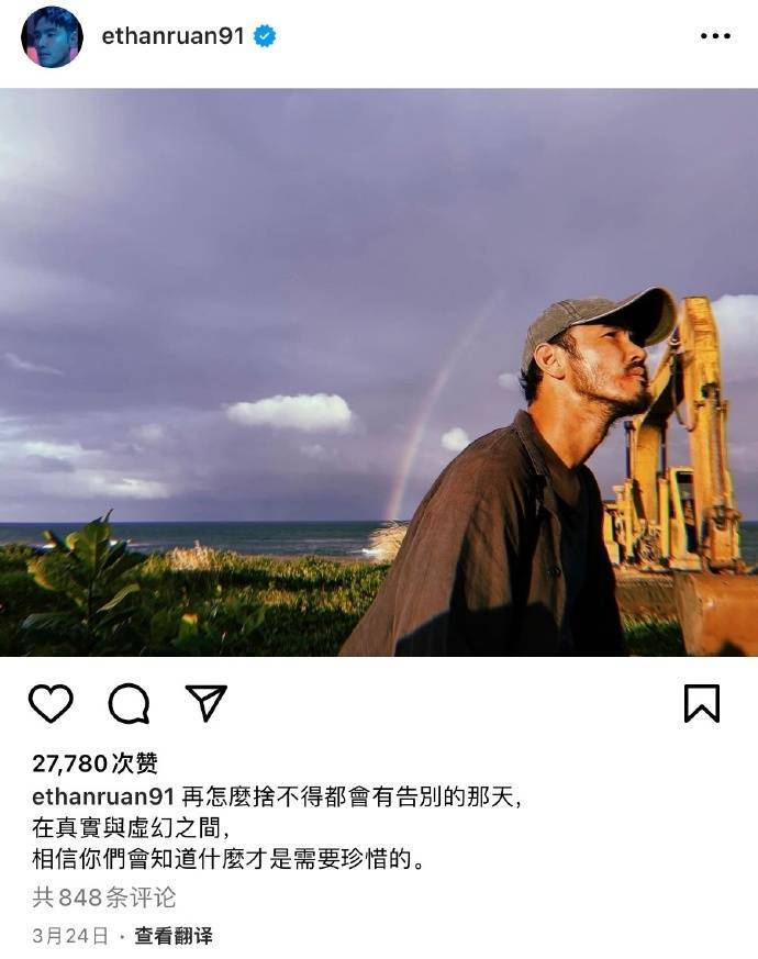 小天首次吐露母亲离世，表示心情好转后会再和大家相聚。