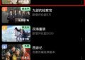 才六集就火到不行，这古装剧你们等了一年，真没白等！缩略图