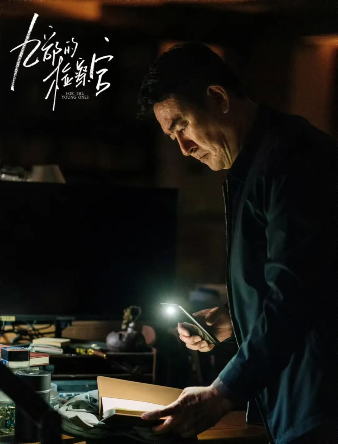 赵立冬，你果然是幕后黑手！少女性侵案背后隐藏的黑幕大揭秘！