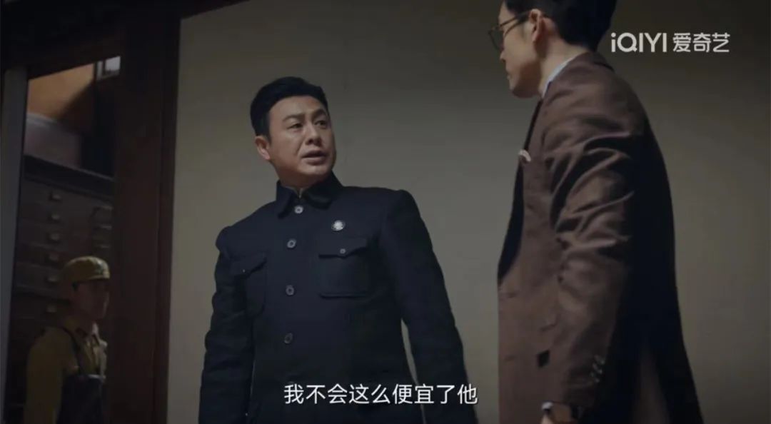 小船上的秘密：近藤为啥选顾易中当帮手？周知非为啥不让他走绝路？