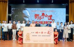 《邓小平小道》百度云网盘资源下载【1280P超高清阿里云盘】阿里云盘缩略图