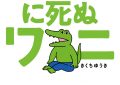 鳄鱼君倒计时100天，搞笑漫画新章节来袭，还有神秘结局等你揭晓！缩略图