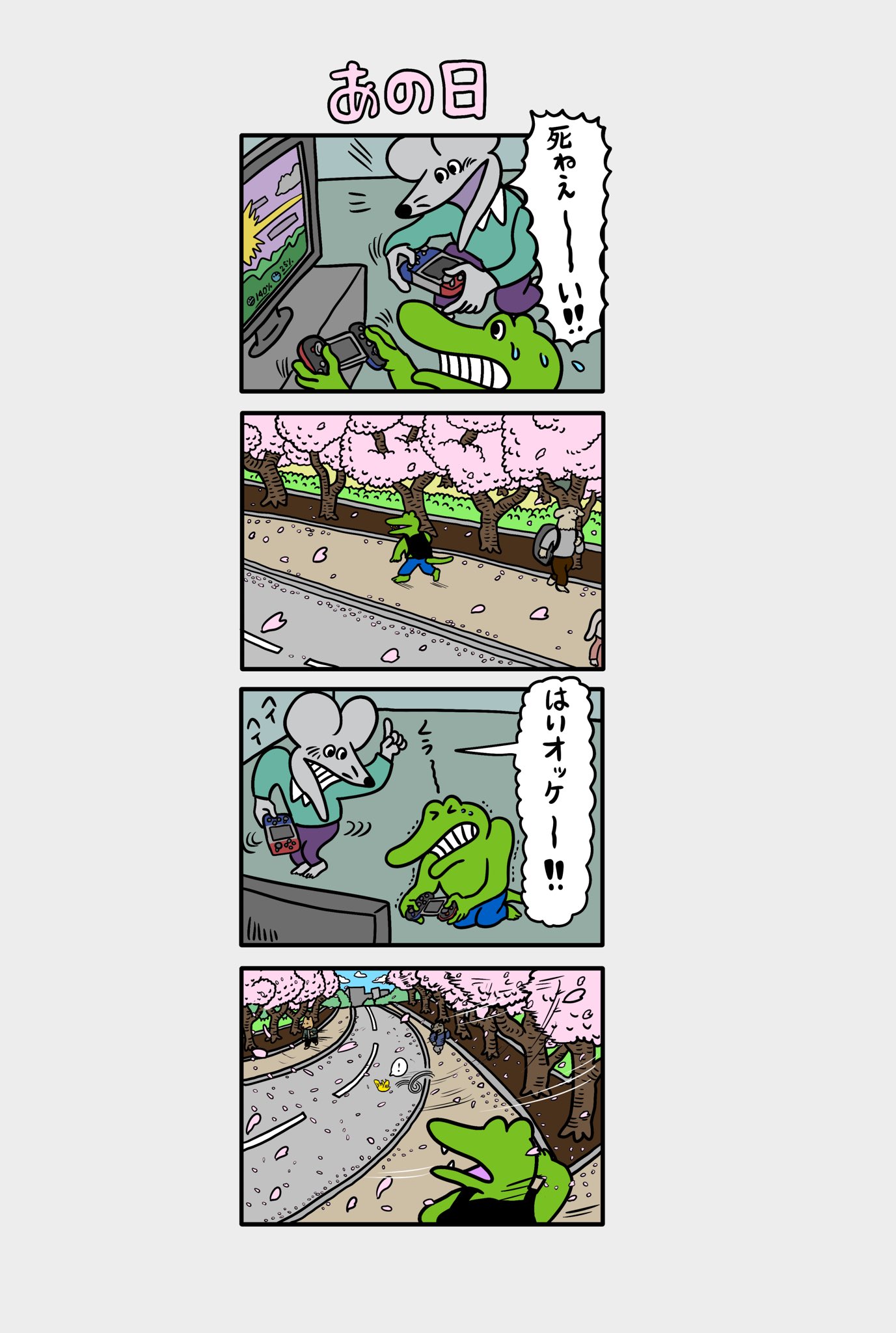 鳄鱼君倒计时100天，搞笑漫画新章节来袭，还有神秘结局等你揭晓！