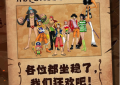《航海王：强者天下》百度云阿里云盘【完整HD1080p/MP4中字】云网盘缩略图