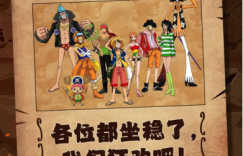 《航海王：强者天下》百度云阿里云盘【完整HD1080p/MP4中字】云网盘缩略图