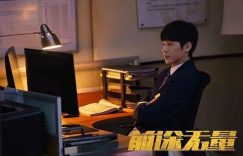 《前途无量》全集百度云高清网盘【免费资源下载分享】缩略图
