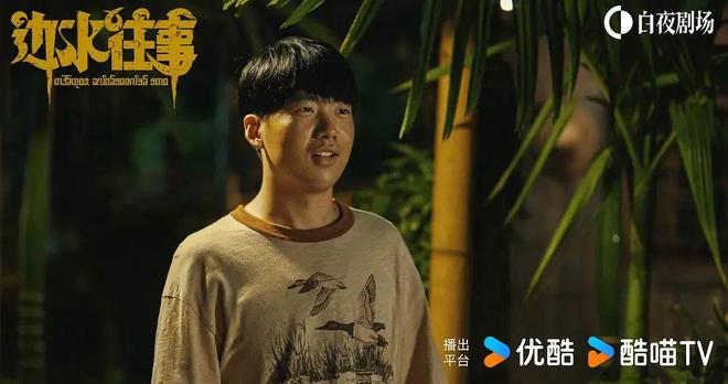 《边水往事》百度云资源下载迅雷网盘1080P高清版免费下载链接插图 《边水往事》百度云资源下载迅雷网盘1080P高清版免费下载链接