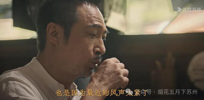 《边水往事》全集百度云网盘资源下载[高清1080pHD]免费在线观看地址