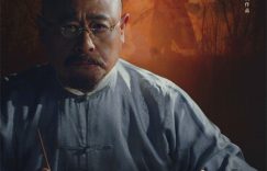 严师出高徒预告片上线，庆祝第40个教师节！缩略图