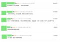 《四方馆》全集百度云[1080p高清电视剧中字]百度网盘下载缩略图