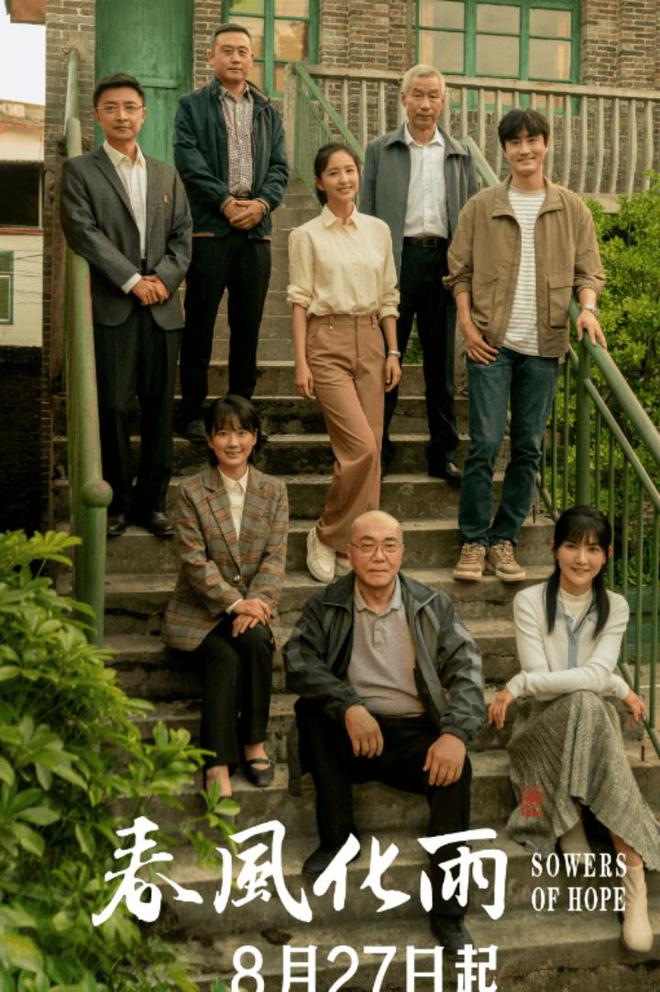 明晚两台同时开播！佟丽娅和杨玏主演，还有国家一级演员加盟，终于有好剧可以追啦！