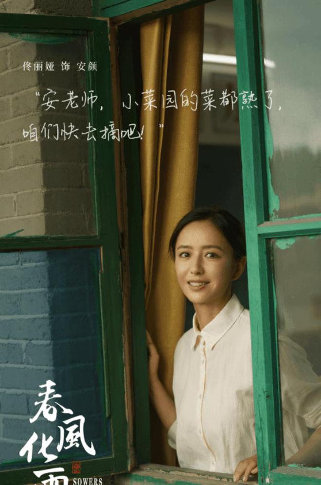 明晚两台同时开播！佟丽娅和杨玏主演，还有国家一级演员加盟，终于有好剧可以追啦！