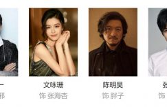 《盗墓笔记》在线高清观看【1080P高清】百度云网盘资源下载缩略图