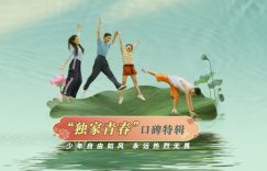 《倒仓》百度云网盘完整阿里云盘资源下载缩略图