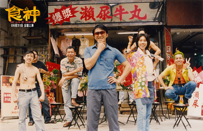 《食神》百度网盘资源下载迅雷下载[mp4]4K蓝光高清[HD1080P国语中字]