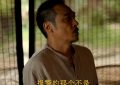 《边水往事》百度网盘阿里云盘高清免费分享无水印资源下载缩略图