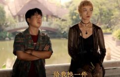 《边水往事》百度云网盘【蓝光1280P】资源下载链接缩略图