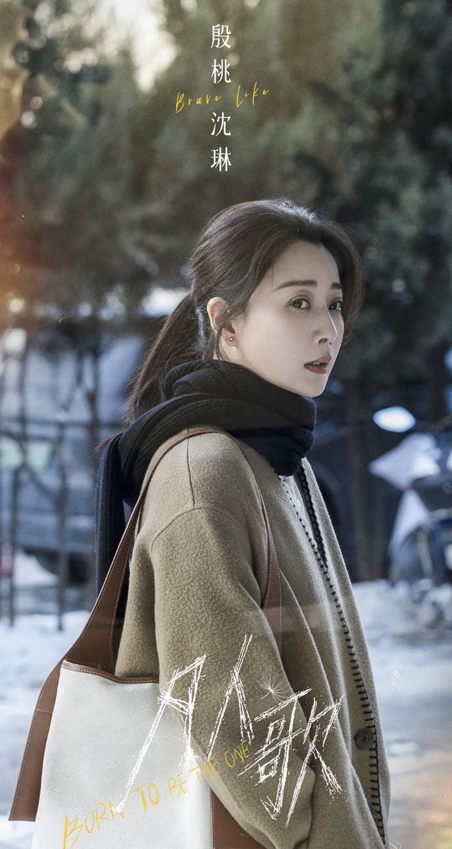 《凡人歌》全集百度云网盘超清资源下载【BD720P泄露-MKV】阿里网盘