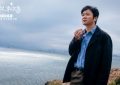 《祝你幸福！》百度云网盘【1280P高清免费】阿里云盘资源下载缩略图