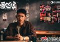 《雪迷宫》迅雷BT网盘资源下载超清[HD720p1080p]阿里云盘缩略图