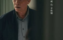 《雪迷宫》全集迅雷下载高清无水印电视剧资源下载免费下载HD1080p版本缩略图