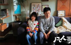 《凡人歌》百度云网盘【1080P已更新】中字资源下载夸克网盘缩略图