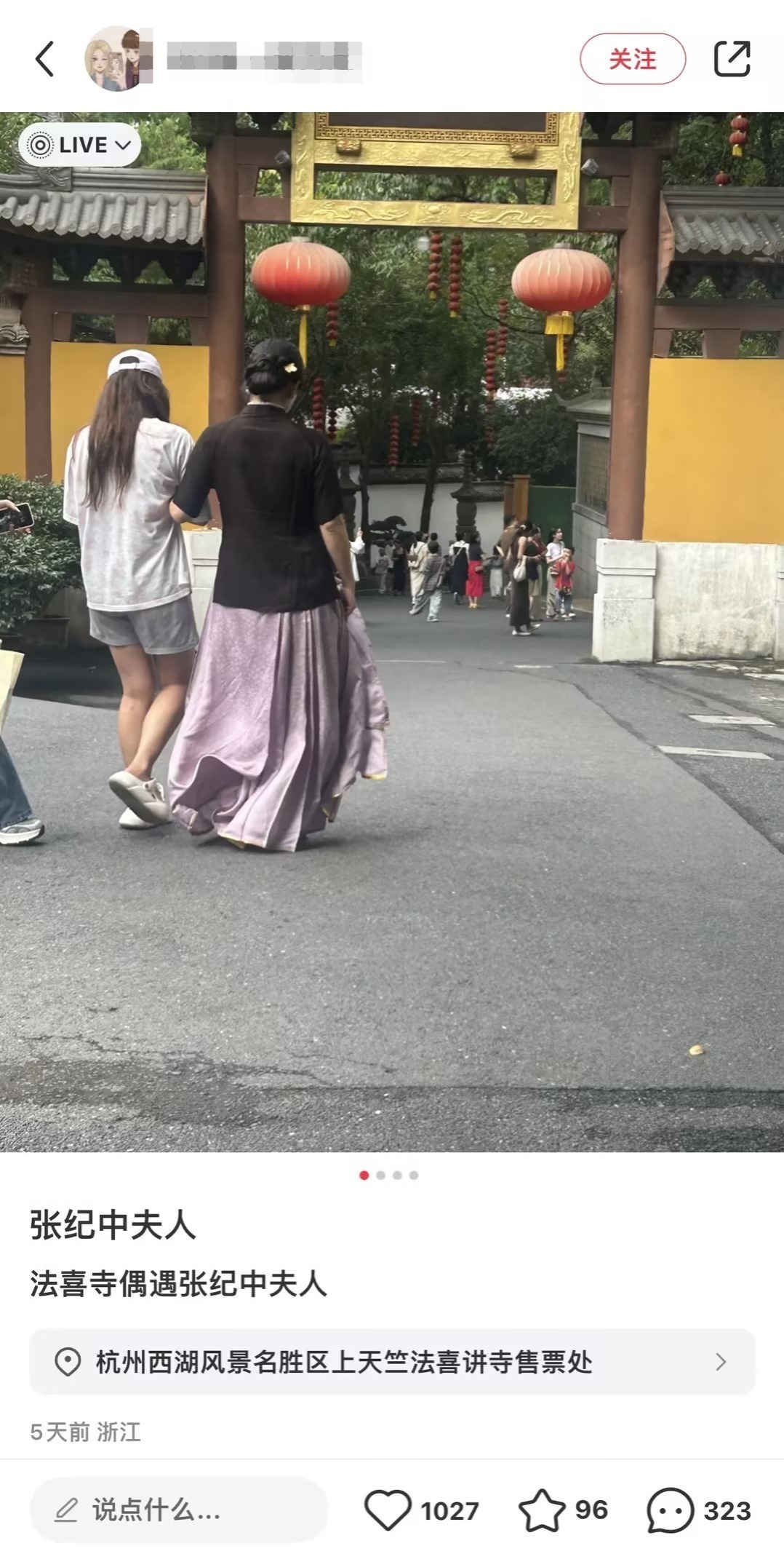 张纪中73岁喜迎新生命，妻子挺孕肚逛寺庙，四宝即将报到！