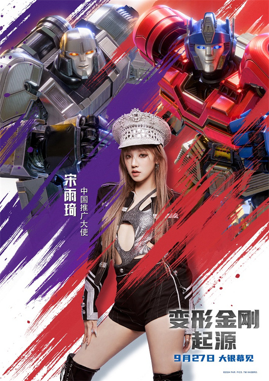 《变形金刚：起源》迅雷BT资源下载种子下载[HD-1280P超清]百度云资源下载