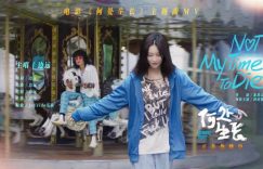 《何处生长》百度云网盘资源下载[HD-MP4][阿里云盘][高清]缩略图