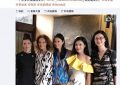 邓文迪整容翻车？富豪前妻现在长这样！缩略图