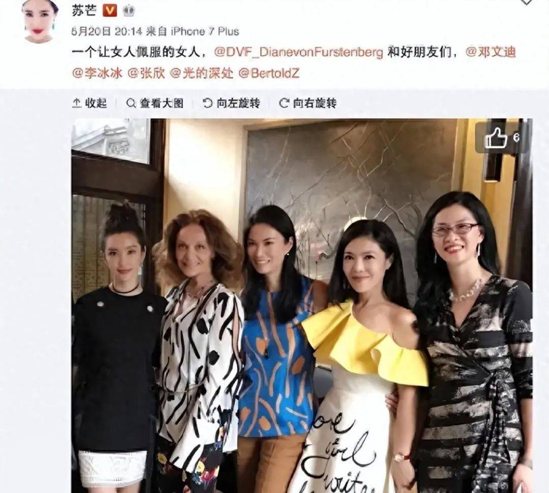 邓文迪整容翻车？富豪前妻现在长这样！