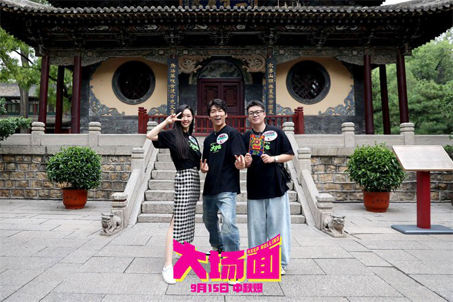 太原路演幕后大曝光：主演晋祠探秘，古城墙边体验非遗风采！