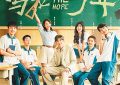 青春的光影，我们的故事。缩略图