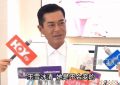 古天乐：我和姑姑一直有联系，她还是那么清纯！缩略图