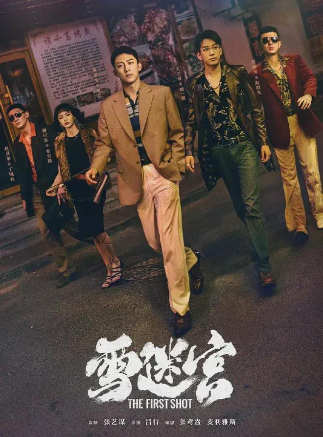 央视新剧爆红！首日上线就霸占全国收视率榜首，剧情超吸引人