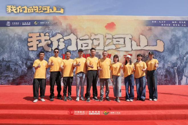 《我们的河山》全集百度云网盘资源下载阿里云盘免费下载国语中字高清资源下载