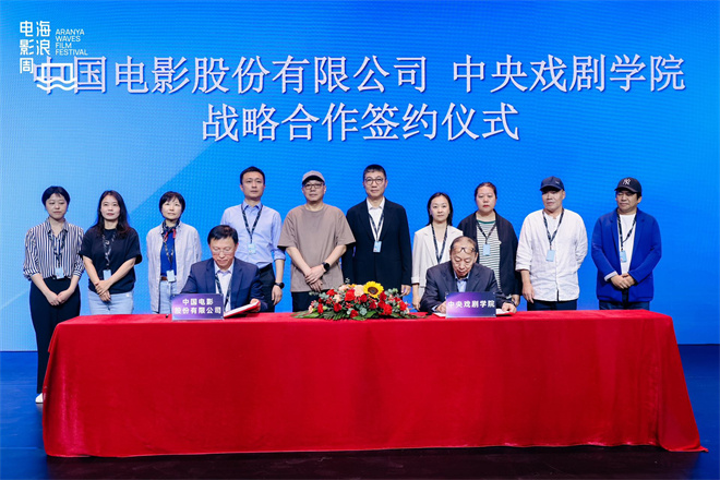 中影中戏联手，打造影视新星！