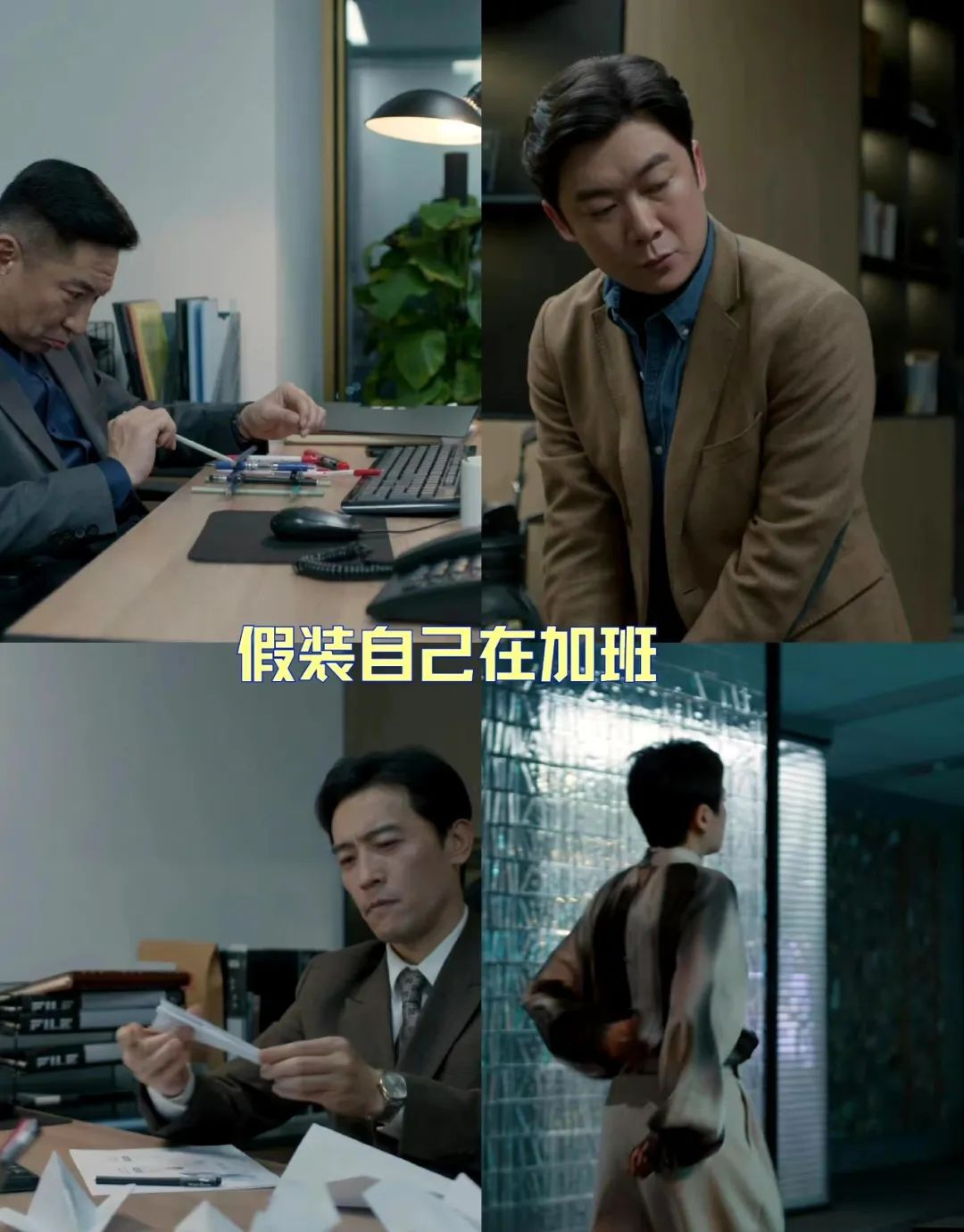 王睿智出家了，让老那当法人，这是对老婆和兄弟的狠招啊！