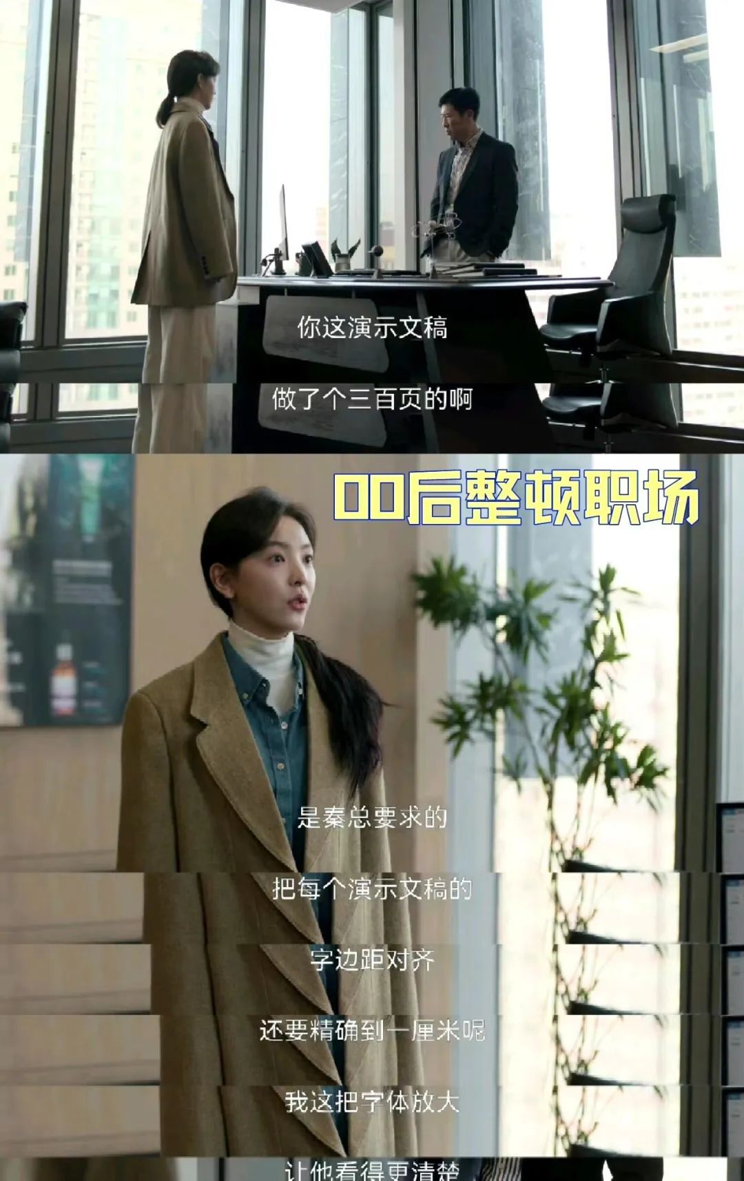 王睿智出家了，让老那当法人，这是对老婆和兄弟的狠招啊！