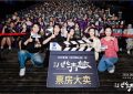《只此青绿》迅雷BT资源下载种子资源下载[BD-MP4MKV]云盘更新缩略图
