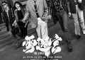 《雪迷宫》全集迅雷BT资源下载[MP4]高清[HD720p]阿里云盘缩略图