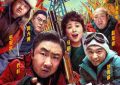 《一雪前耻》百度云资源下载[BD720p][迅雷网盘链接mp4]缩略图
