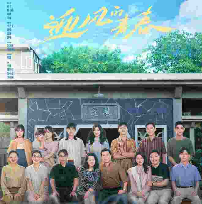 央视放大招，2天连推两部大剧！田雨、贾冰主演，阵容强大，爆款预定！