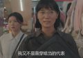 《山花烂漫时》百度云资源下载免费观看阿里云盘HD1080P高清夸克网盘缩略图
