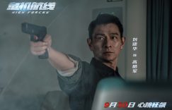 《危机航线》百度云免费在线【1080p高清】迅雷云盘下载缩略图