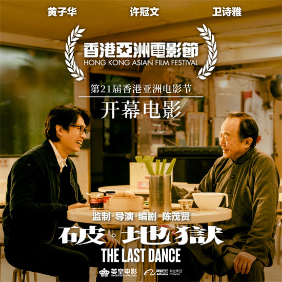 《破·地狱》百度云网盘[MP41080P]阿里云盘资源下载