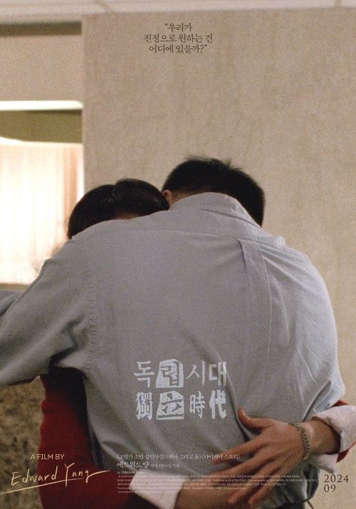 《独立时代》百度云网盘资源下载【BD-720p1080p蓝光4K高清】