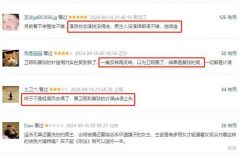 今年必追的古装权谋剧，首播6集口碑炸裂！缩略图