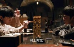 《雪迷宫》百度云网盘资源下载[4K高清超清版1080pHD]在线观看缩略图