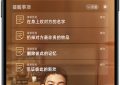 《分手清单》百度云网盘英语中字【BD1280P/泄露-MP4】资源下载高清版缩略图